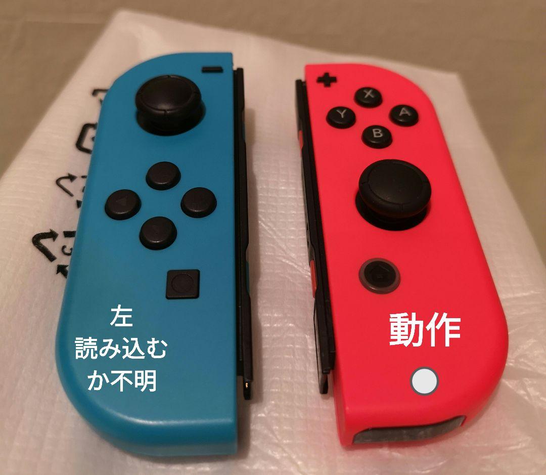 Switch本体　ジャンク品