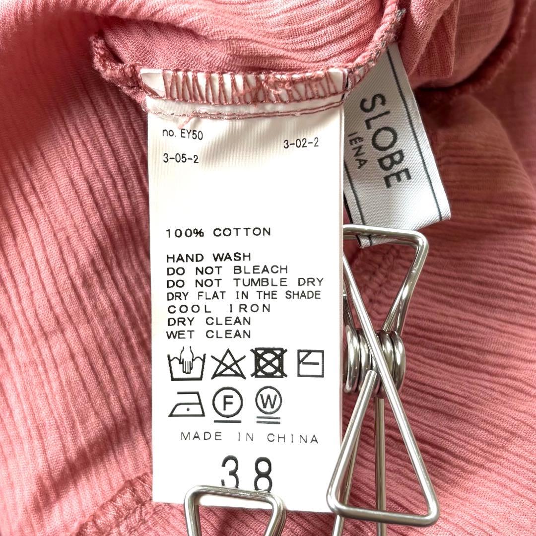 美品　スローブイエナ 洗える ウォッシャブル楊柳フレアワンピース ピンク