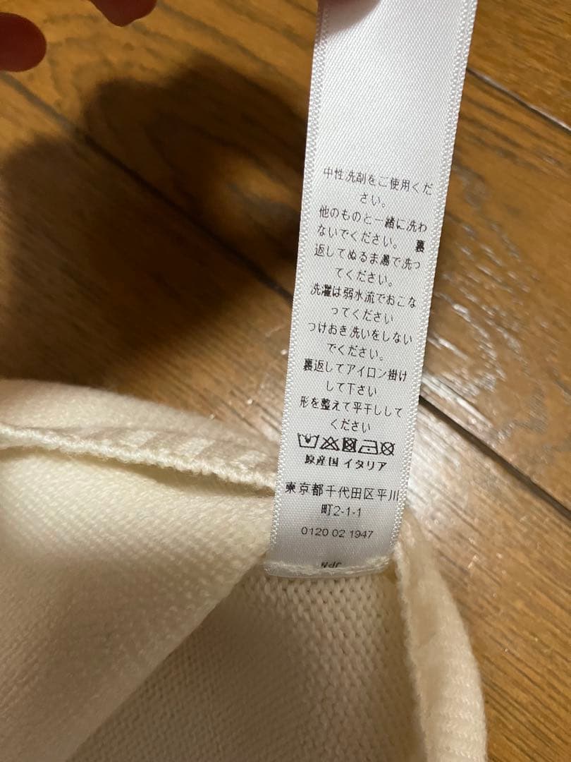 最終お値下クリスチャンディオール ChristianDiorニットベストセーター