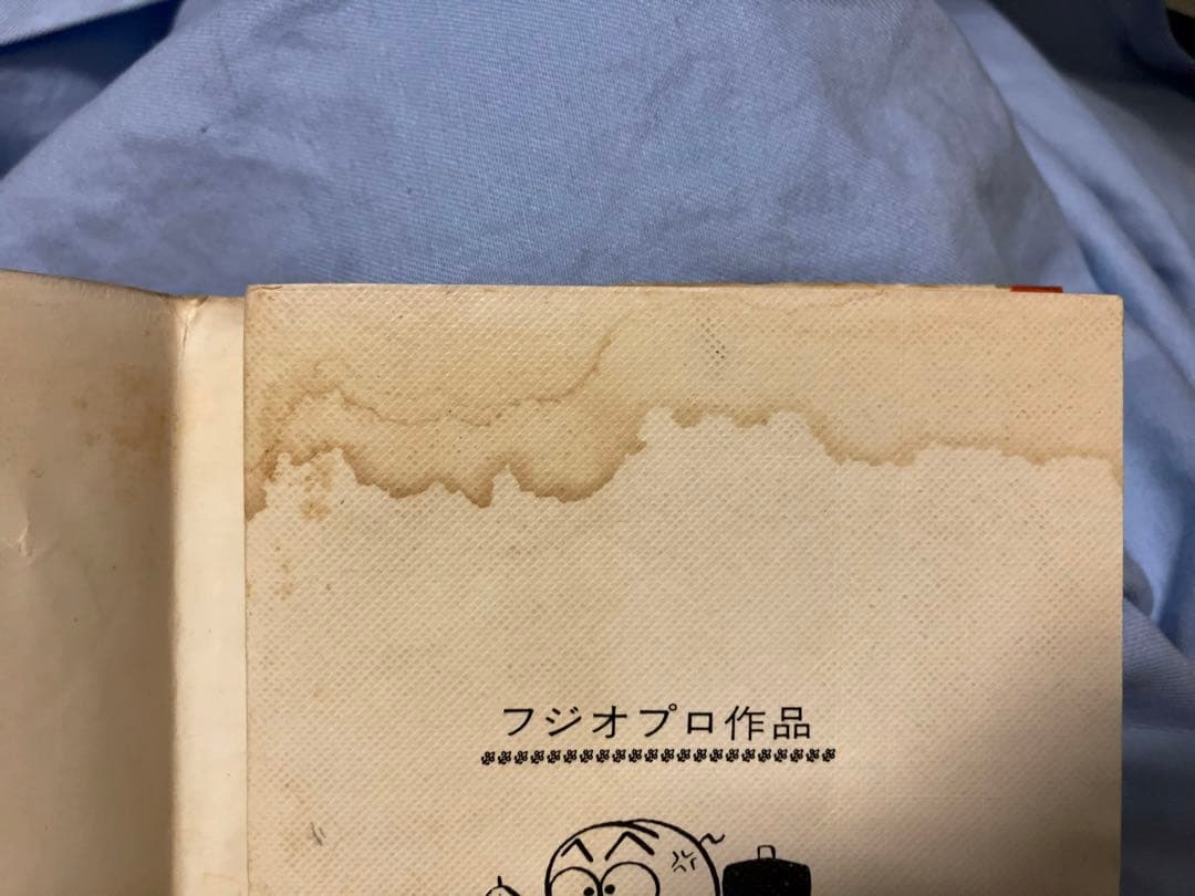 赤塚不二夫　おた助くん　ジャジャ子ちゃん　まかせて長太