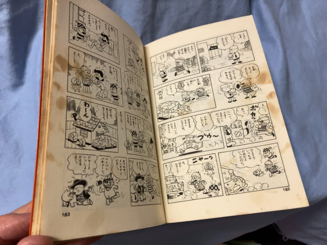 赤塚不二夫　おた助くん　ジャジャ子ちゃん　まかせて長太