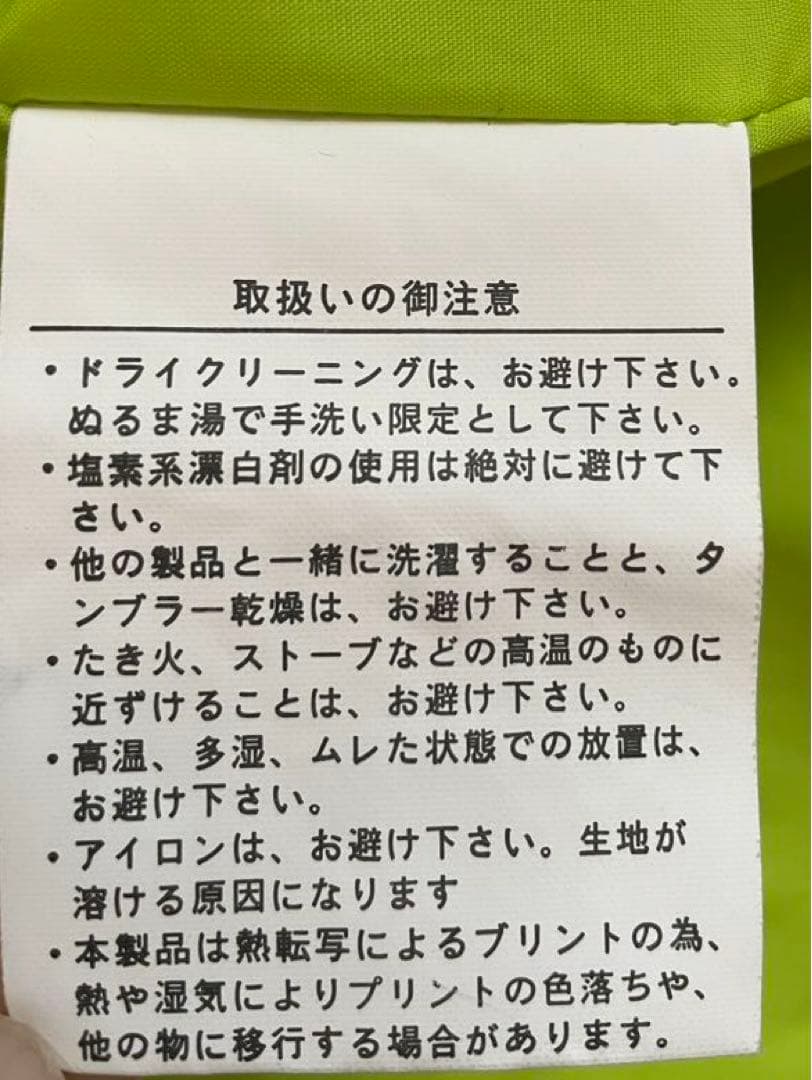 スノーボード レディースウェア 上上下の3点セット Lサイズ マルチカラー