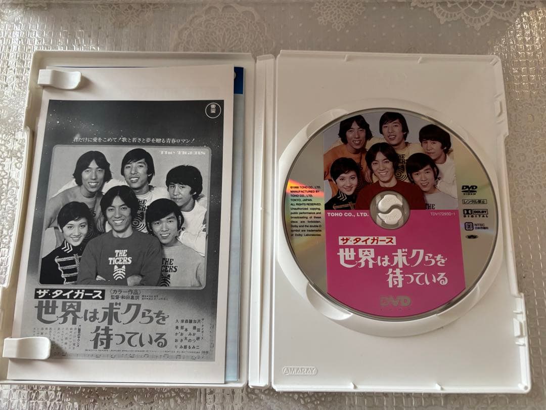 東宝GSエイジコレクション DVD BOX 6枚組