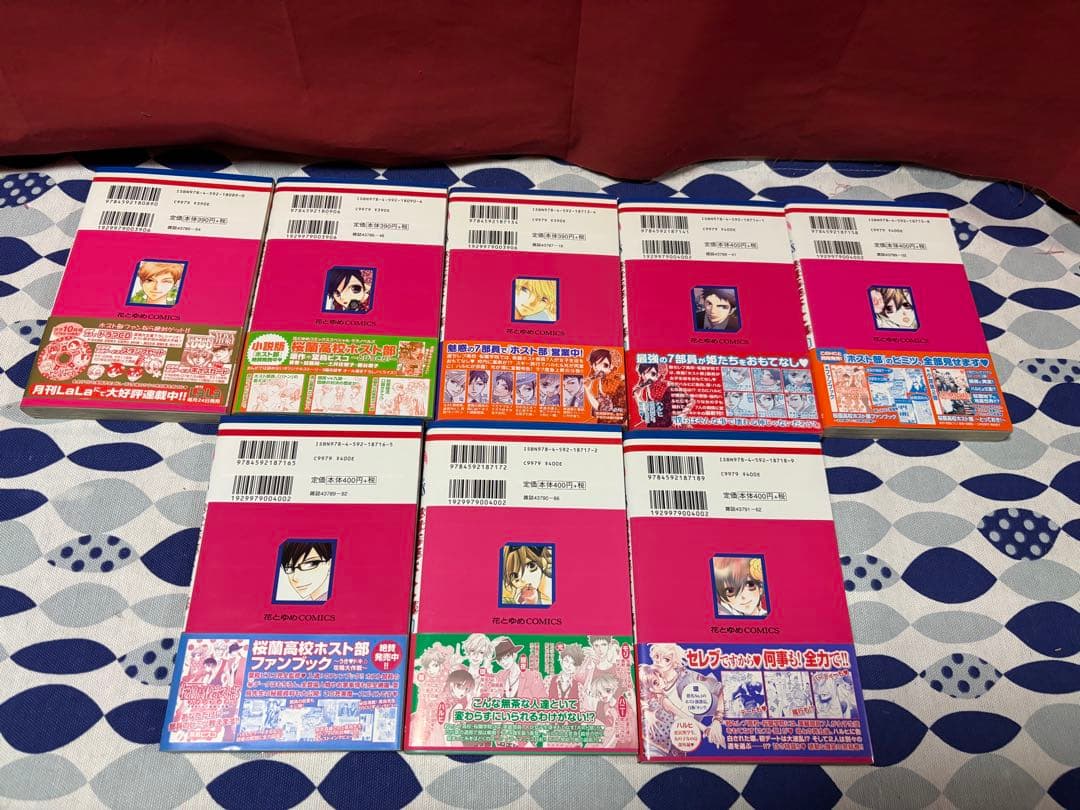 桜蘭高校ホスト部 全18巻