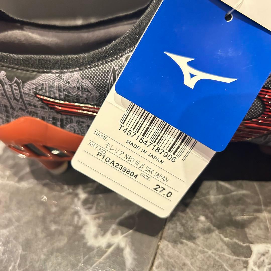 新品 ミズノモレリア ネオ3 β SR4 JAPAN セルヒオ ラモス 27cm