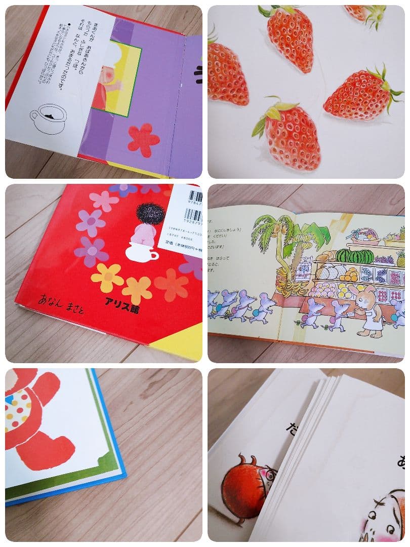 赤ちゃん0歳から 大量60冊セット 人気絵本まとめ売り 選定受賞書 公文推薦図