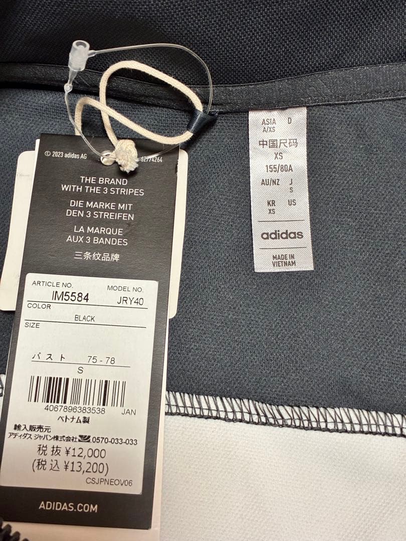 新品 S アディダスゴルフ レトロニットジャケット＆リブスカート セットアップ