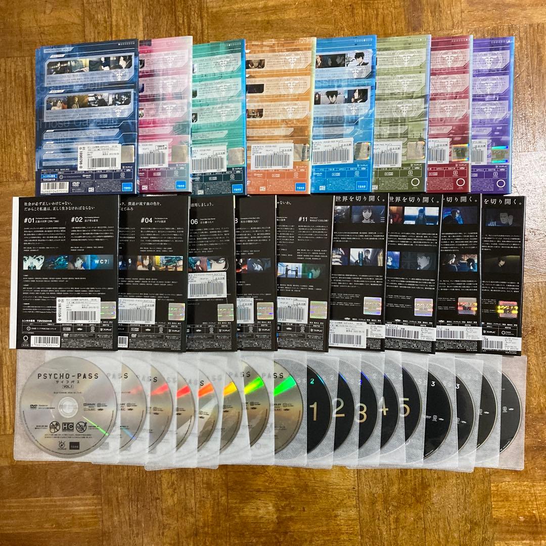 PSYCHO-PASS サイコパス DVD 1期 2期 3期 全巻17巻セット