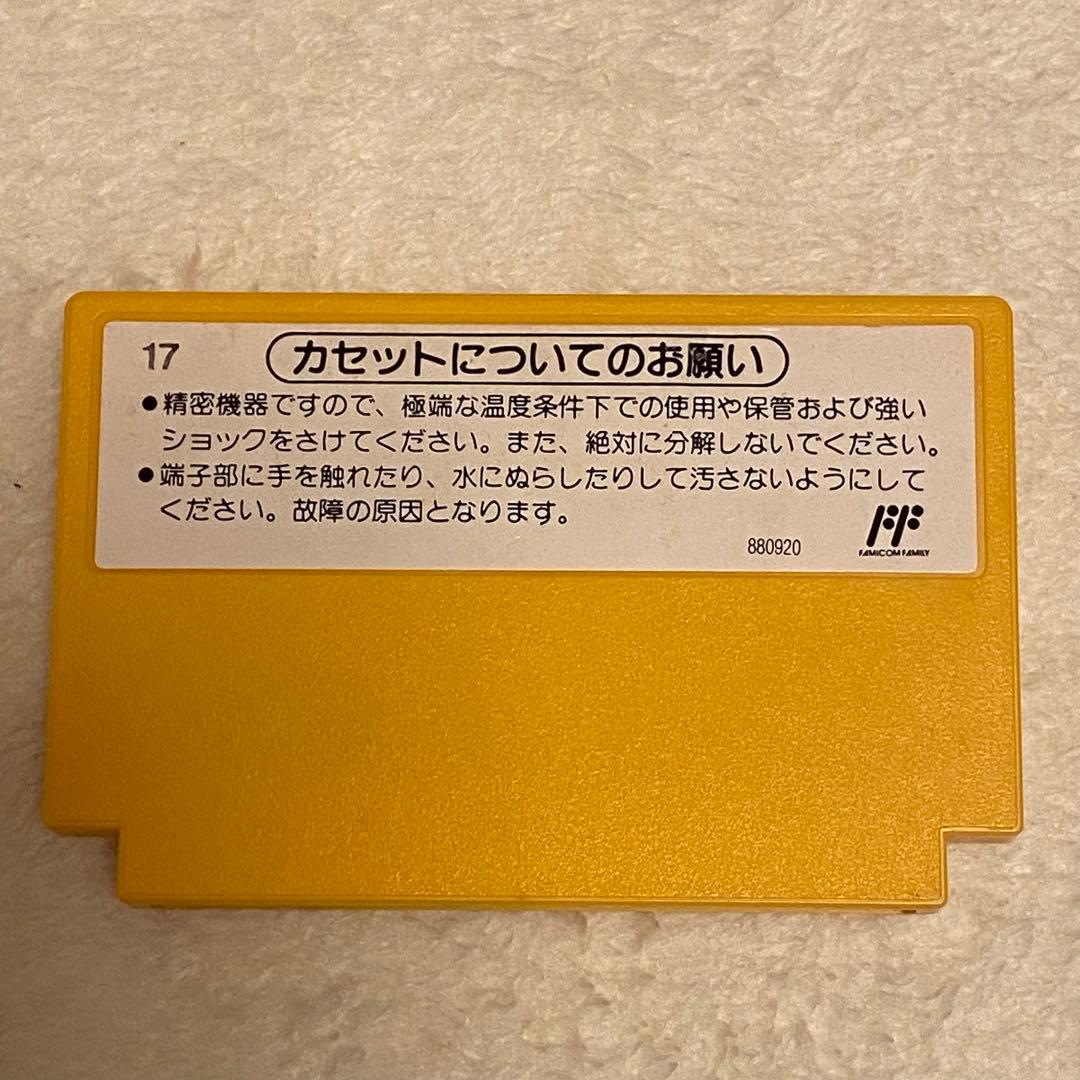 【箱・取扱説明書付】ファミコン スーパーマリオブラザーズ ソフト