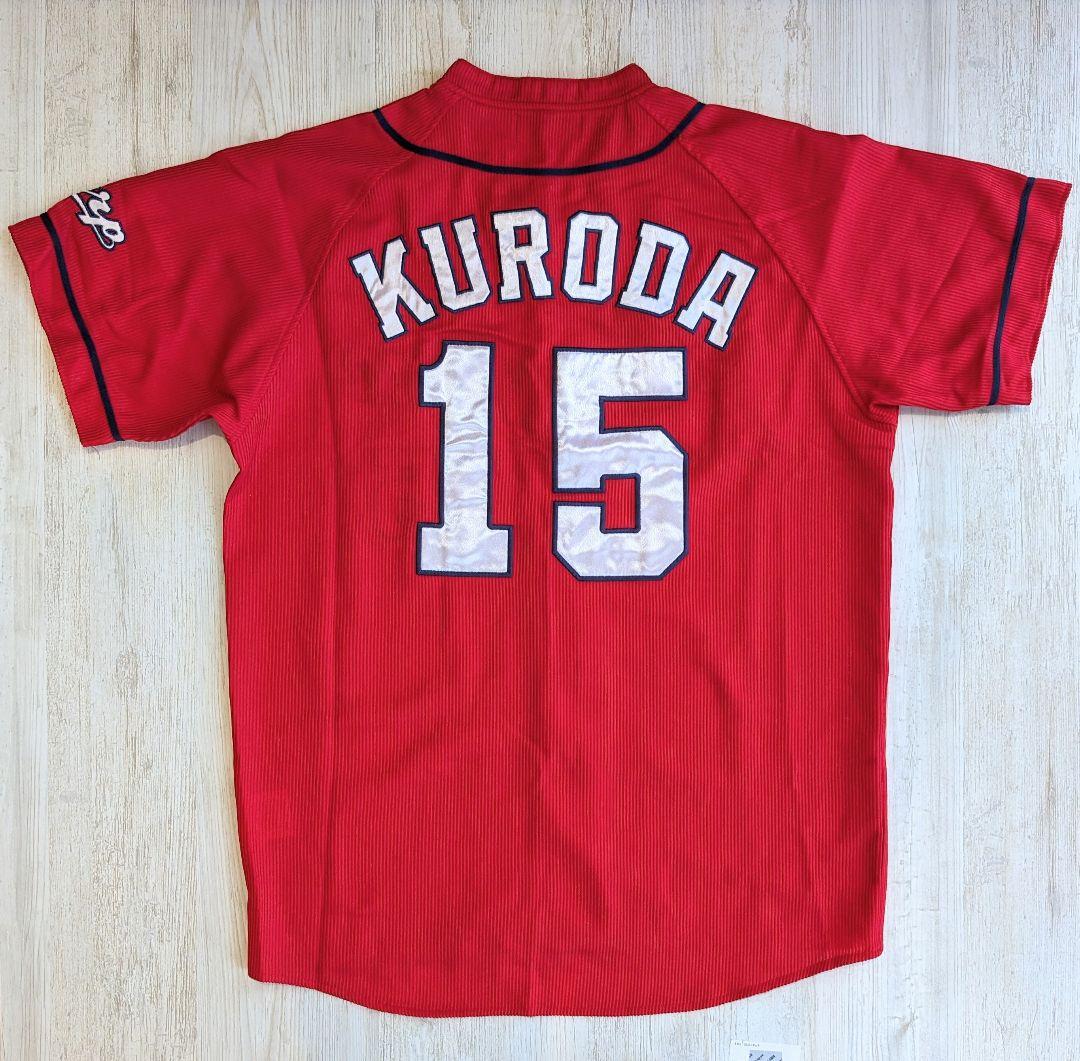 【Lサイズ】カープ　黒田博樹　ハイクオリティユニフォーム