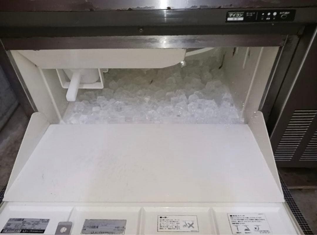 ホシザキ　業務用製氷機　IM-95TL-1