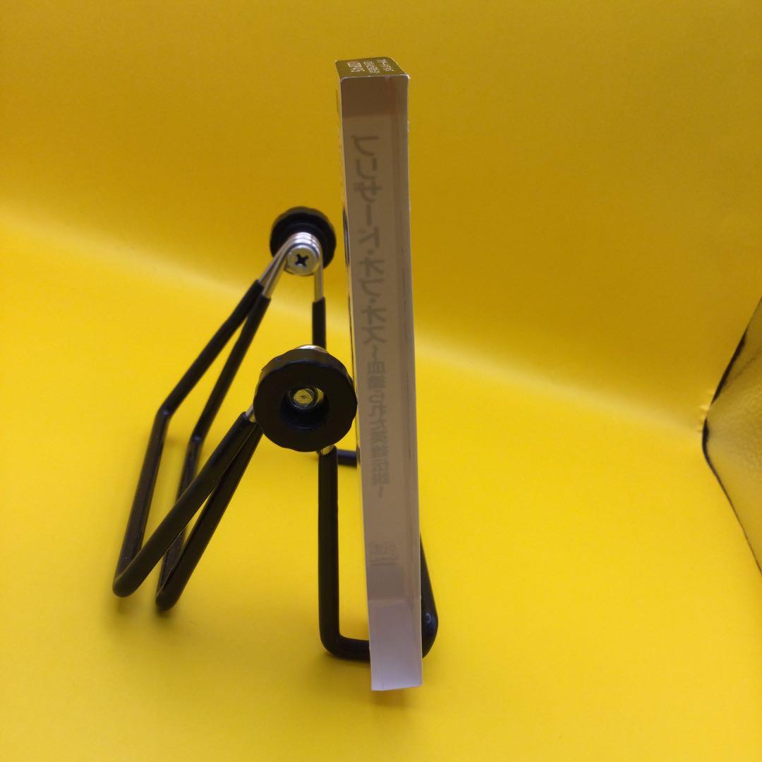 ♦︎ ブリザード・オブ・オズ / ブリザード・オブ・オズ 箱帯付き