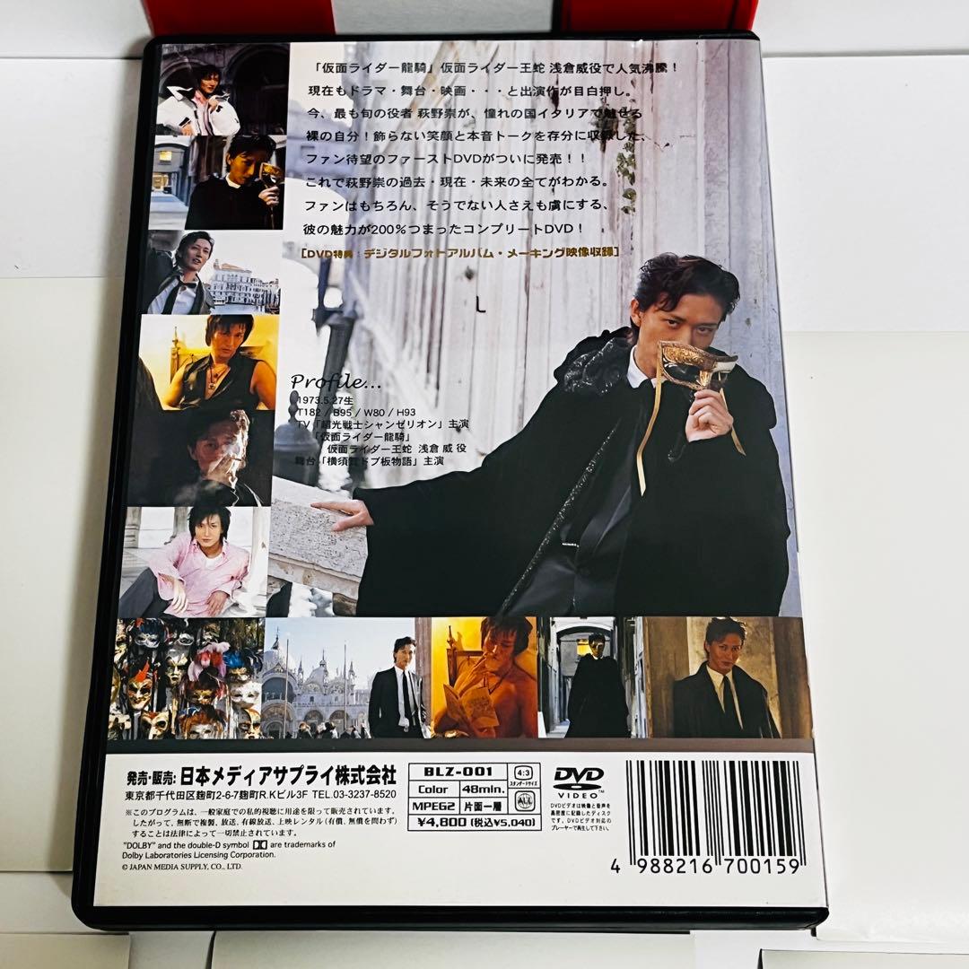 萩野崇「Takashi Hagino」DVD 写真5枚付き
