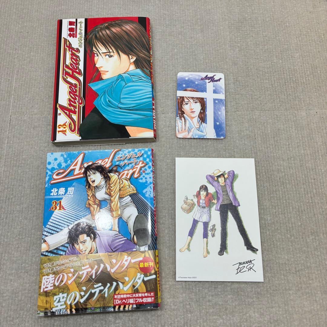 全巻初版◾️エンジェルハート 全33巻ガイド ２ｎｄ 全16巻 50冊全巻セット