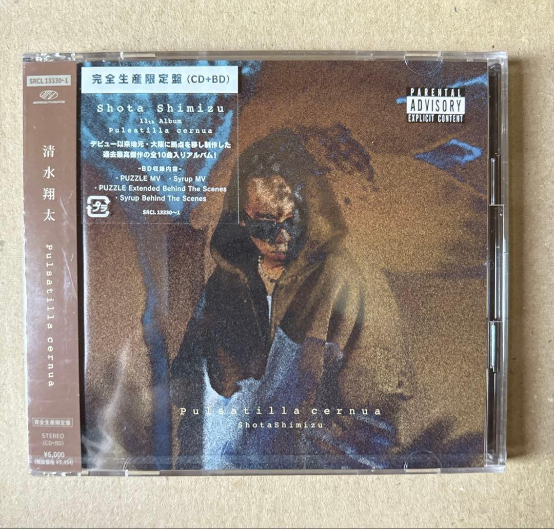 清水翔太 アルバム 新品 未開封 CD DVD 等