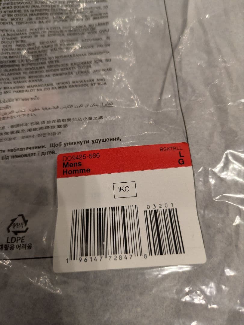 ウェア JORDAN BRAND NBA HORNETS SHORT L