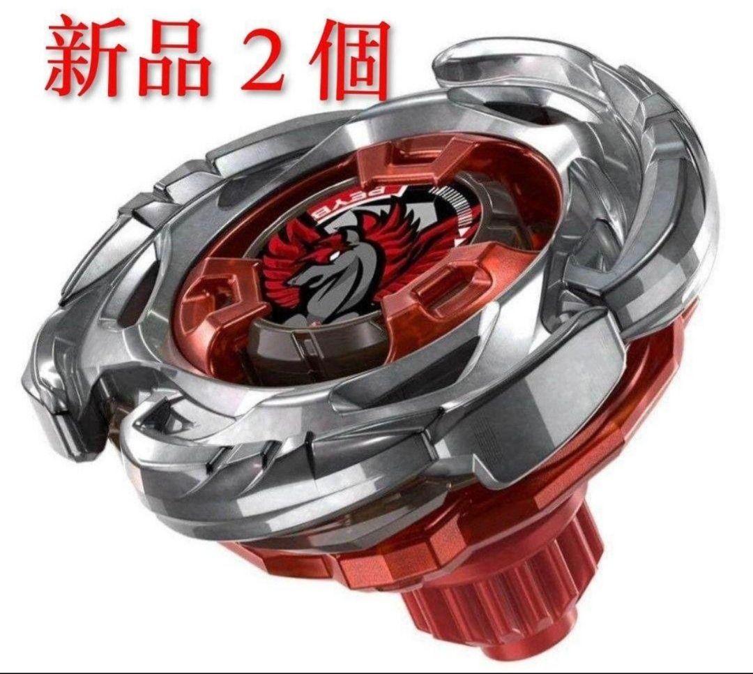 ベイブレードX エアロペガサス3-70A レッドVer.2個セット