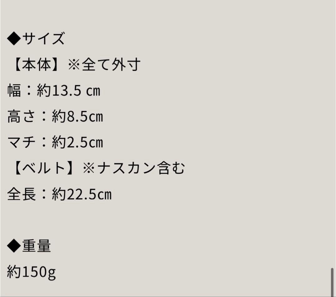 専用✨美品✨️ IANNE シャルル グリーシエル