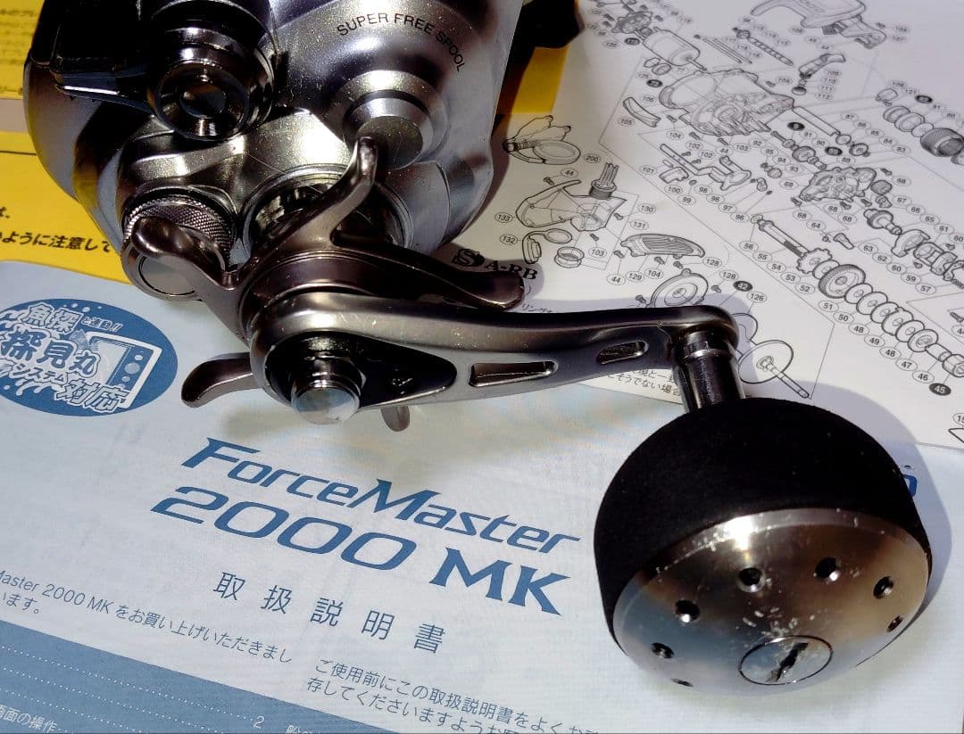 シマノ電動リールホースマスター2000MＫオーバーホールメンテナンス済み