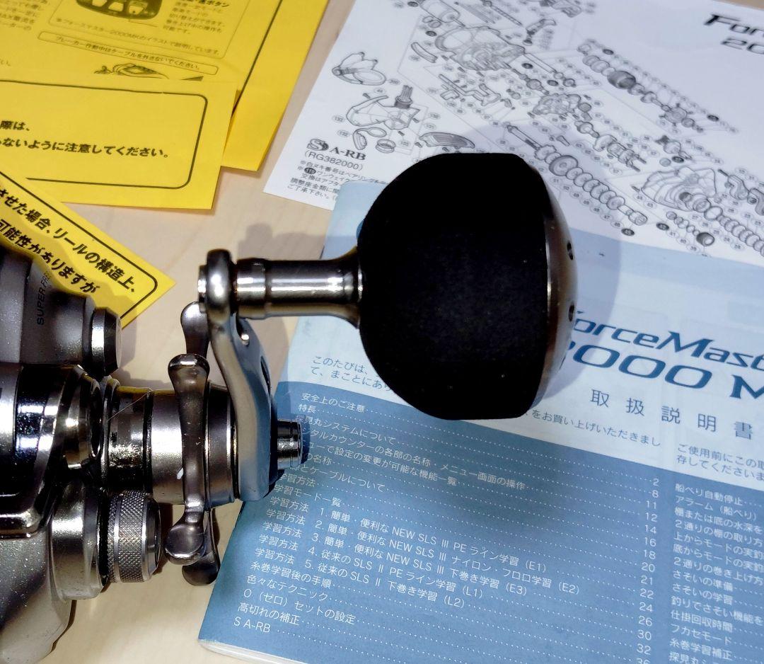 シマノ電動リールホースマスター2000MＫオーバーホールメンテナンス済み