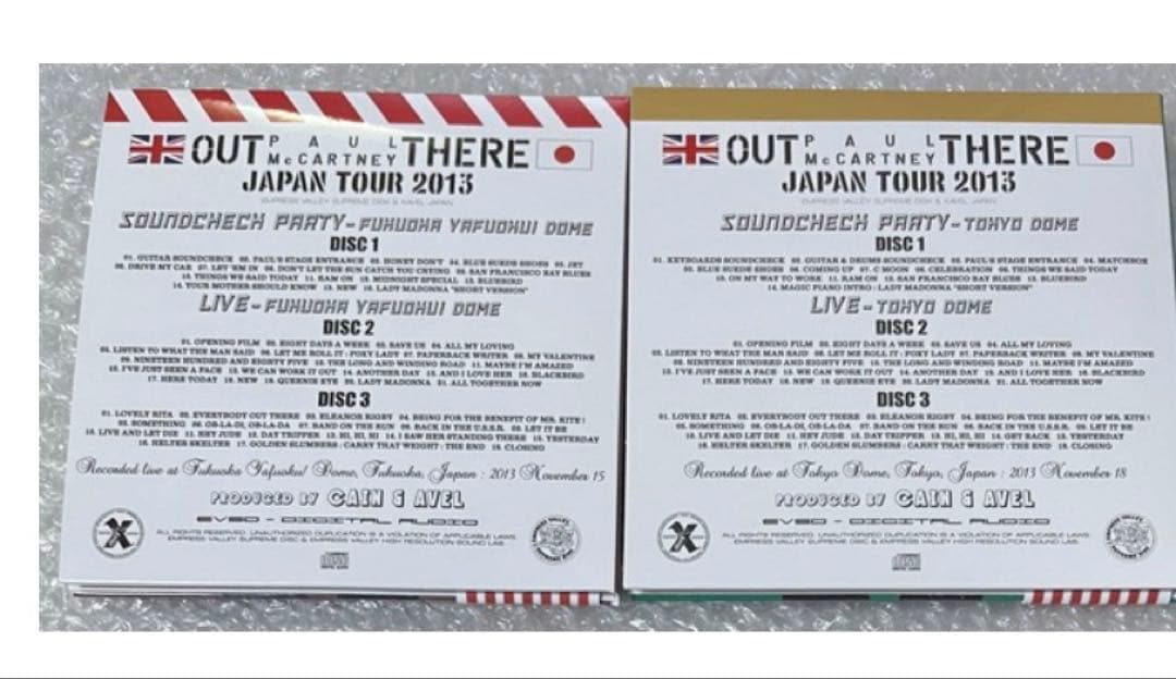 ポール・マッカートニー2013 日本ツアーCDBOX【新品未使用】