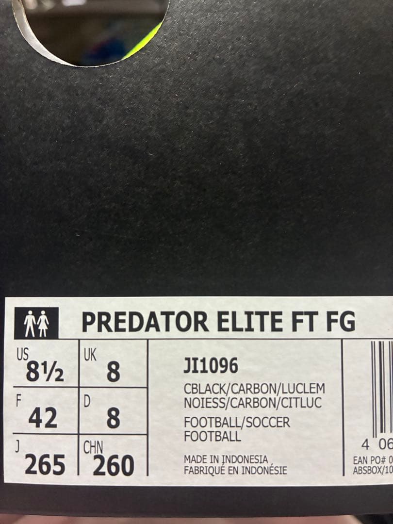 アディダス プレデター ELITE FT FG(ブラック×イエロー) 26.5