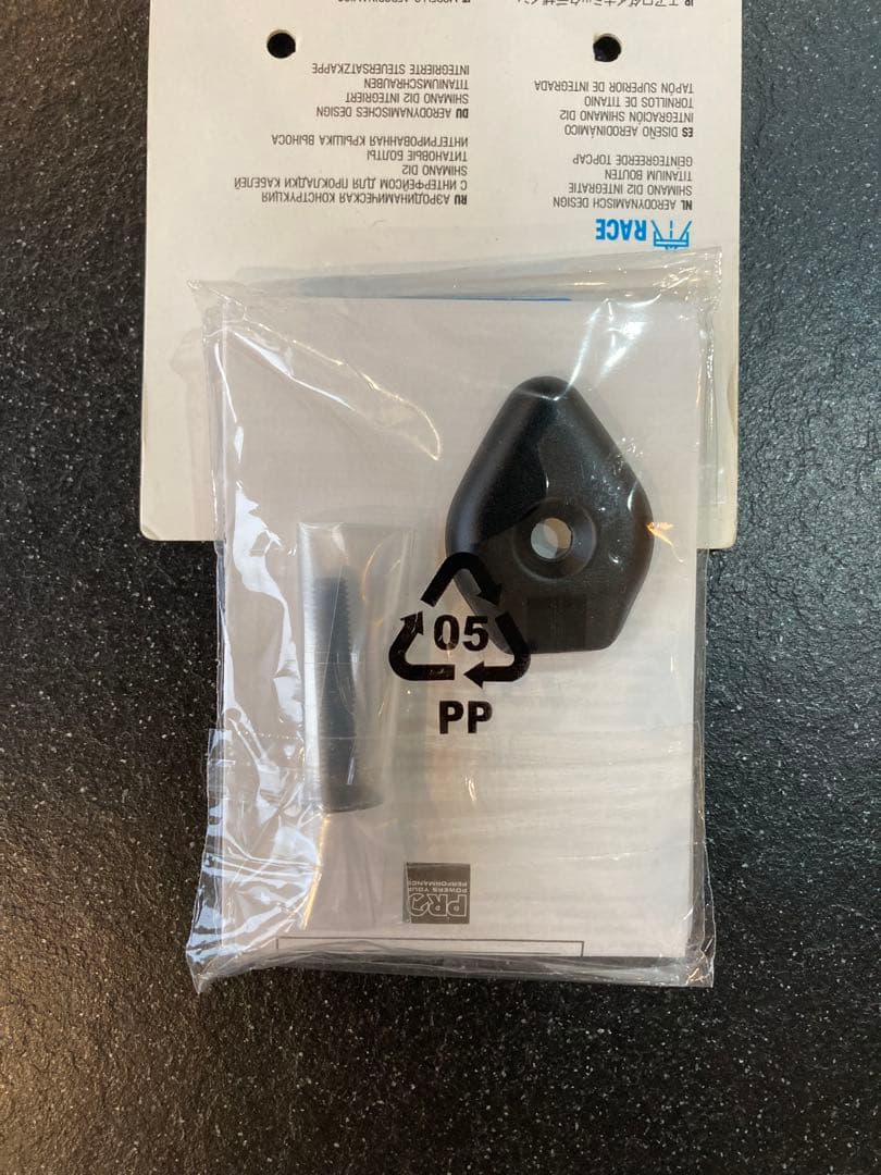 MERIDA REACTO DISC TEAM-E Di2 カーボンロードバイク