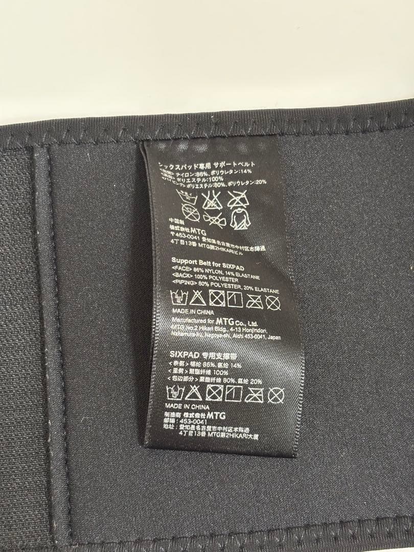 アブズフィット SIXPAD シックスパッド　MTG　電池式