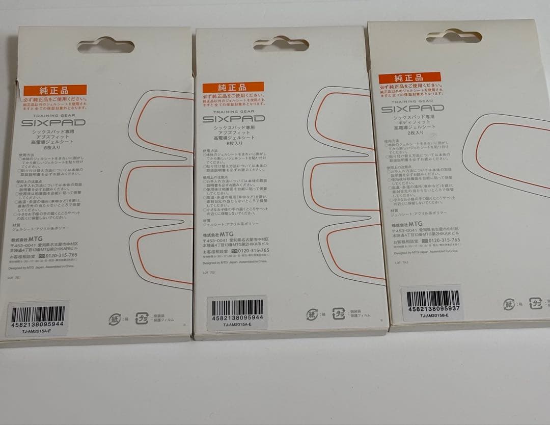 アブズフィット SIXPAD シックスパッド　MTG　電池式