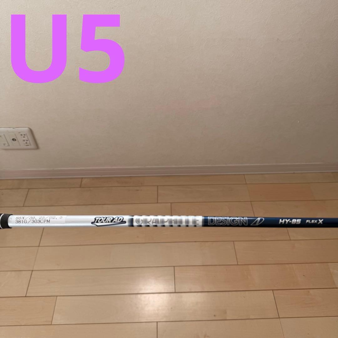 RODDIOロッディオ　ユーティリティ　3,4,5,6番セット