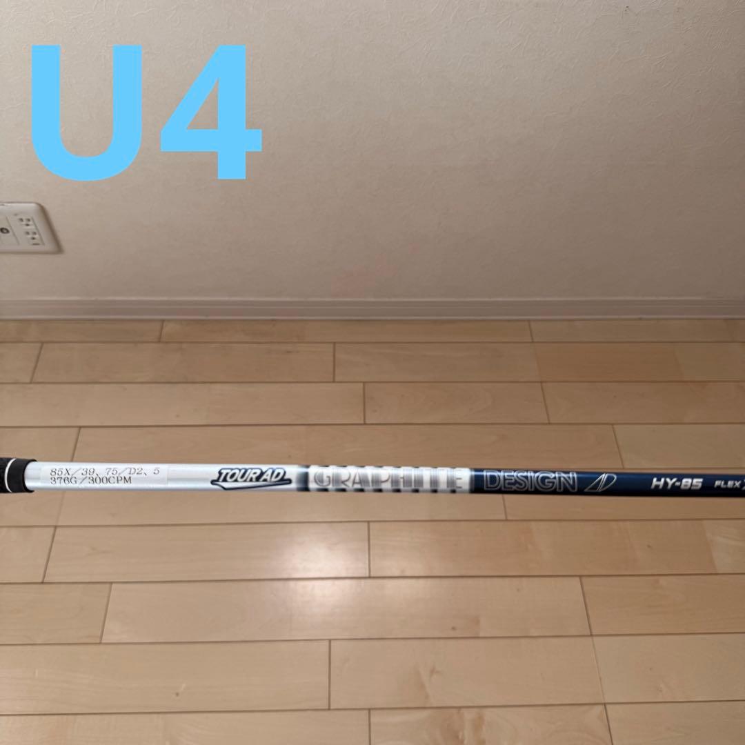 RODDIOロッディオ　ユーティリティ　3,4,5,6番セット