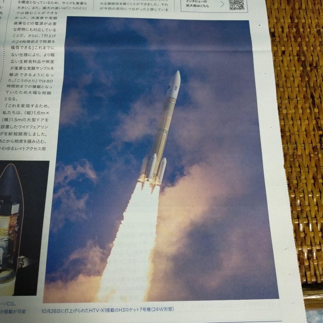 宇宙兄弟　1巻～４５巻最新セット JAXA新聞2冊