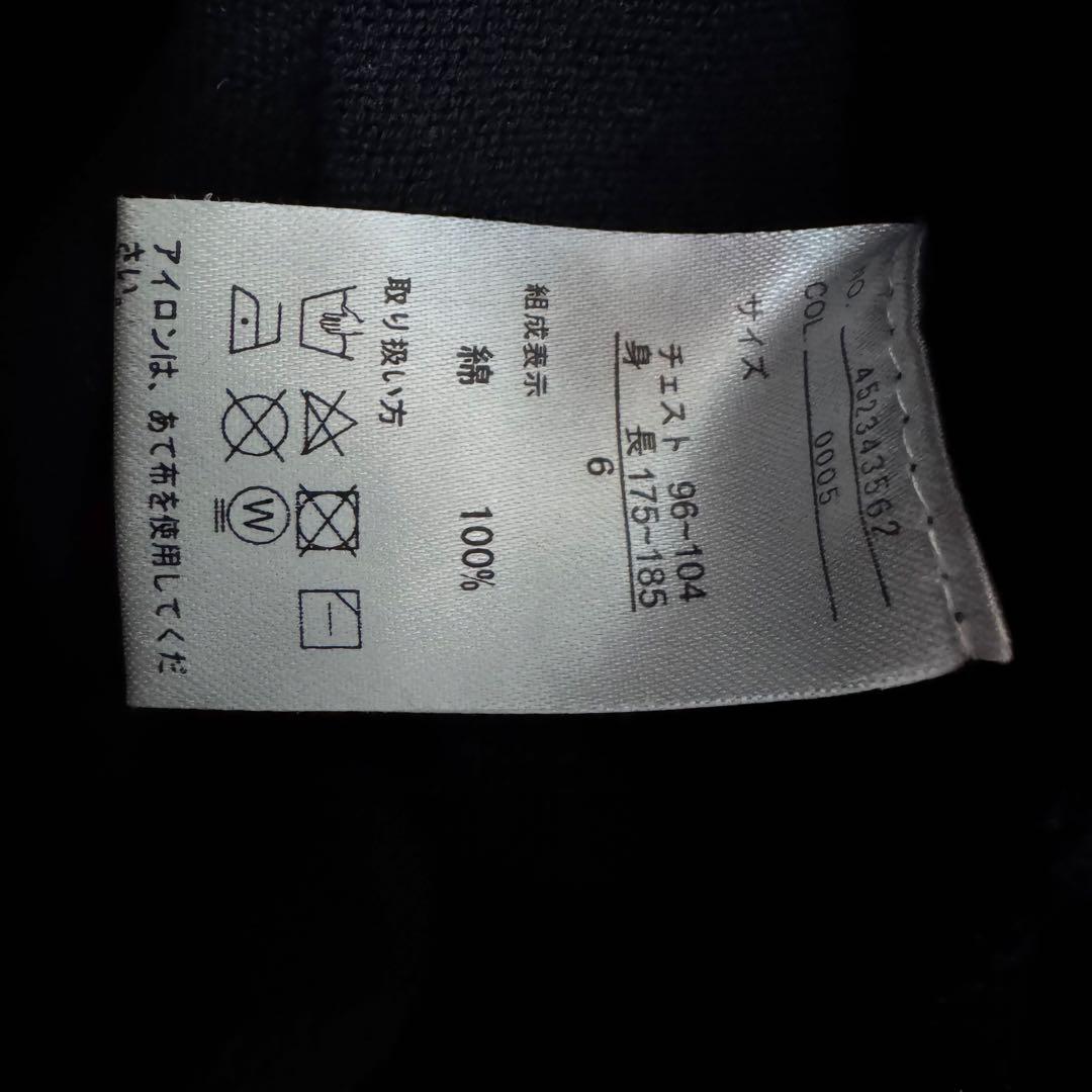 muta marine ムータマリン BLUE MONDAY コットンセーター