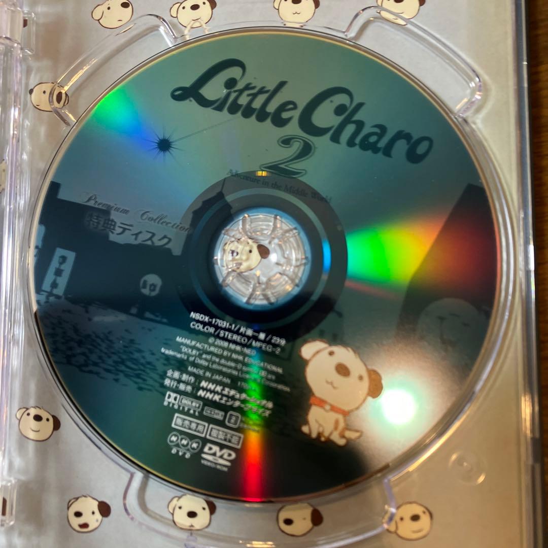 リトル・チャロ2 Adventure in the Middle World …