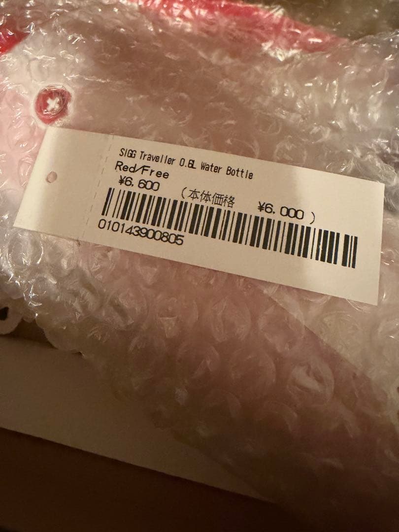 弁当箱・水筒 Supreme SIGG Traveller 0.6L Water Bottle