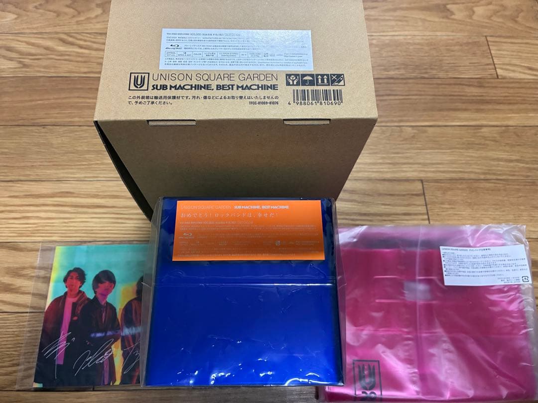 UNISON SUB MACHINE, BEST MACHINE 受注生産限定盤