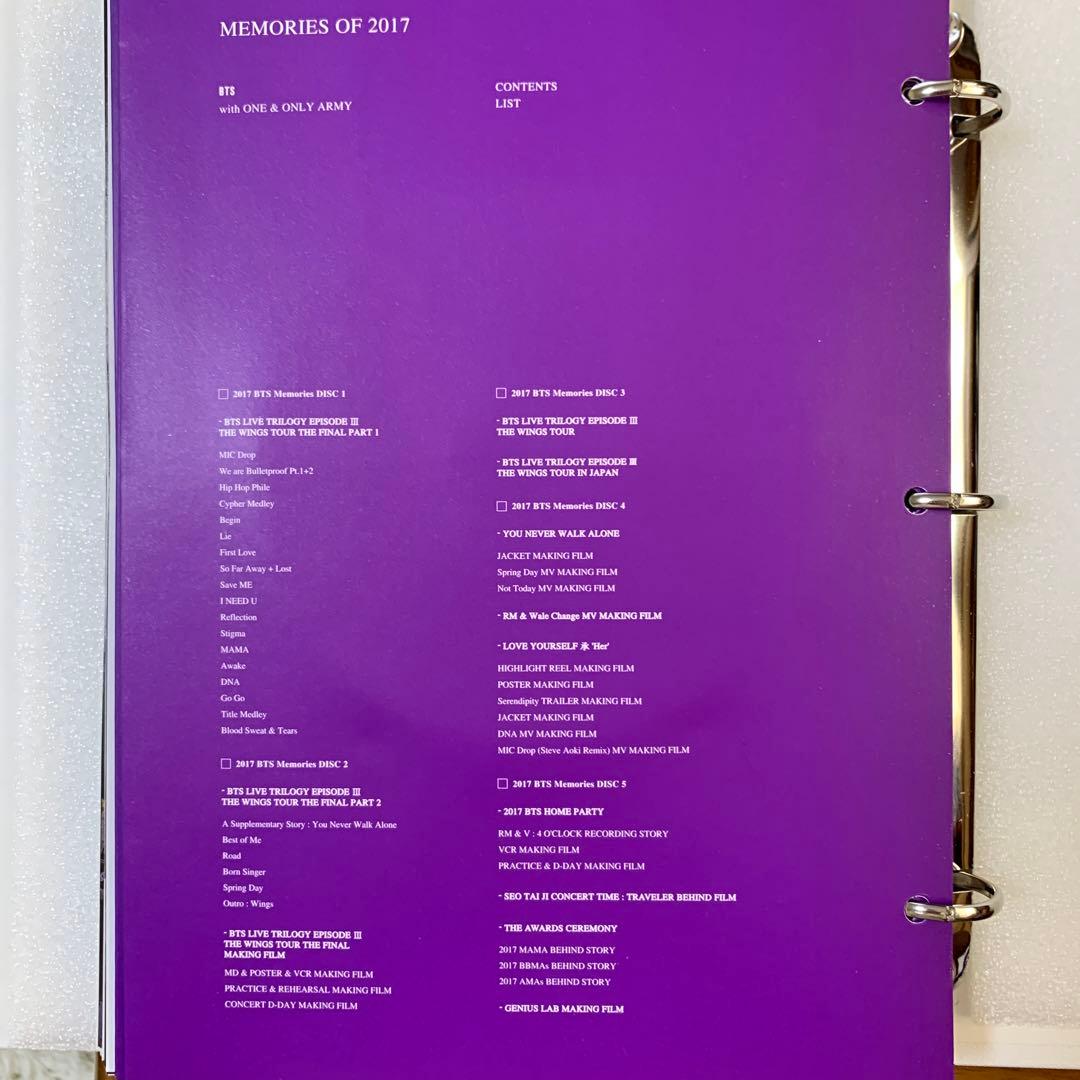 ミュージック BTS memories2017 DVD