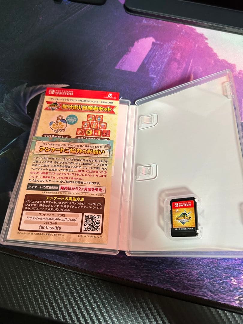 ファンタジーライフ アイ グルグルの竜と時をぬすむ少女