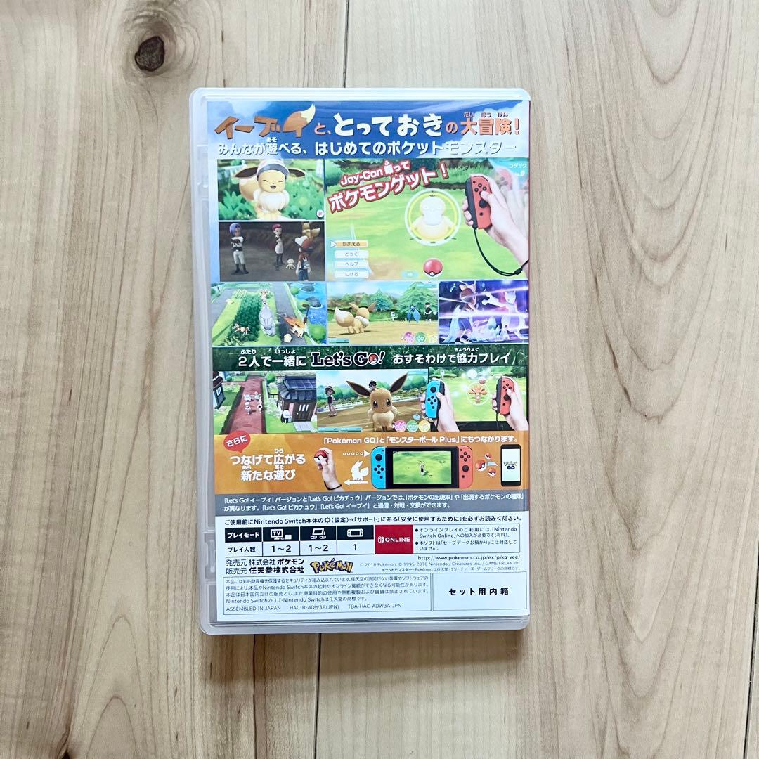 switch ポケモン レッツゴーイーブイ モンスターボールコントローラー付き