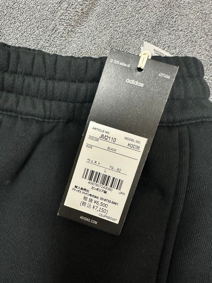 新品タグ付 adidas アディダス セットアップ スウェット 黒 L フーディ