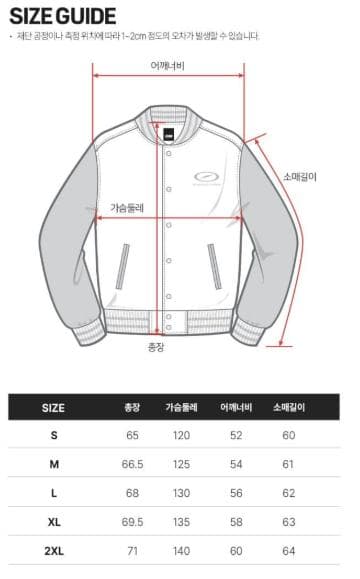 <国内超希少>STORM スタジアムジャケット 2XL