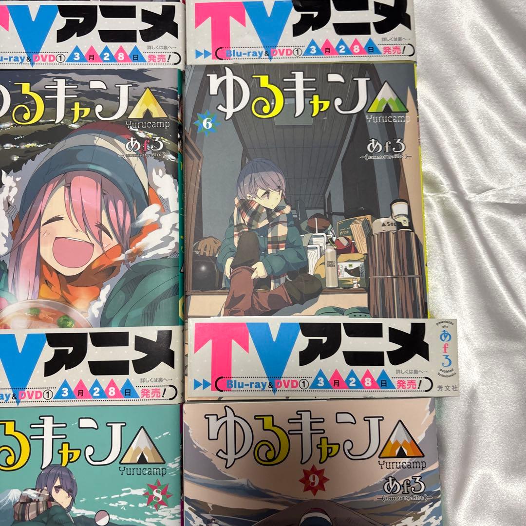 石　ゆるキャン△ 1〜17巻 13.5巻付属 18冊セット