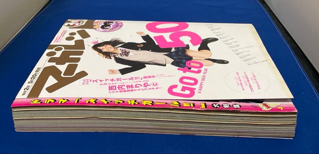 マーガレット2012年 3.4号