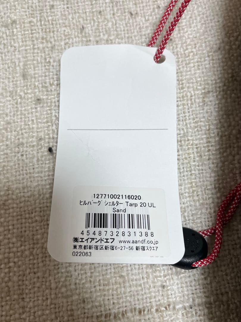 HILLEBERG Tarp 20 UL Sand ヒルバーグ タープ サンド