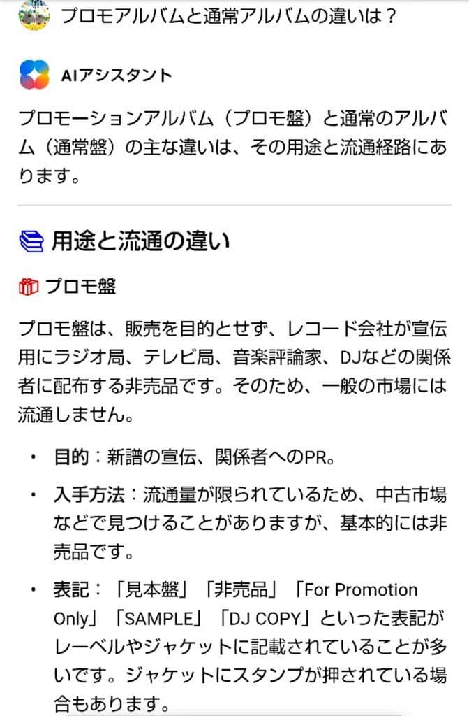 NCT　プロモアルバム　非売品　サイン入り　NCT2020 MAW②