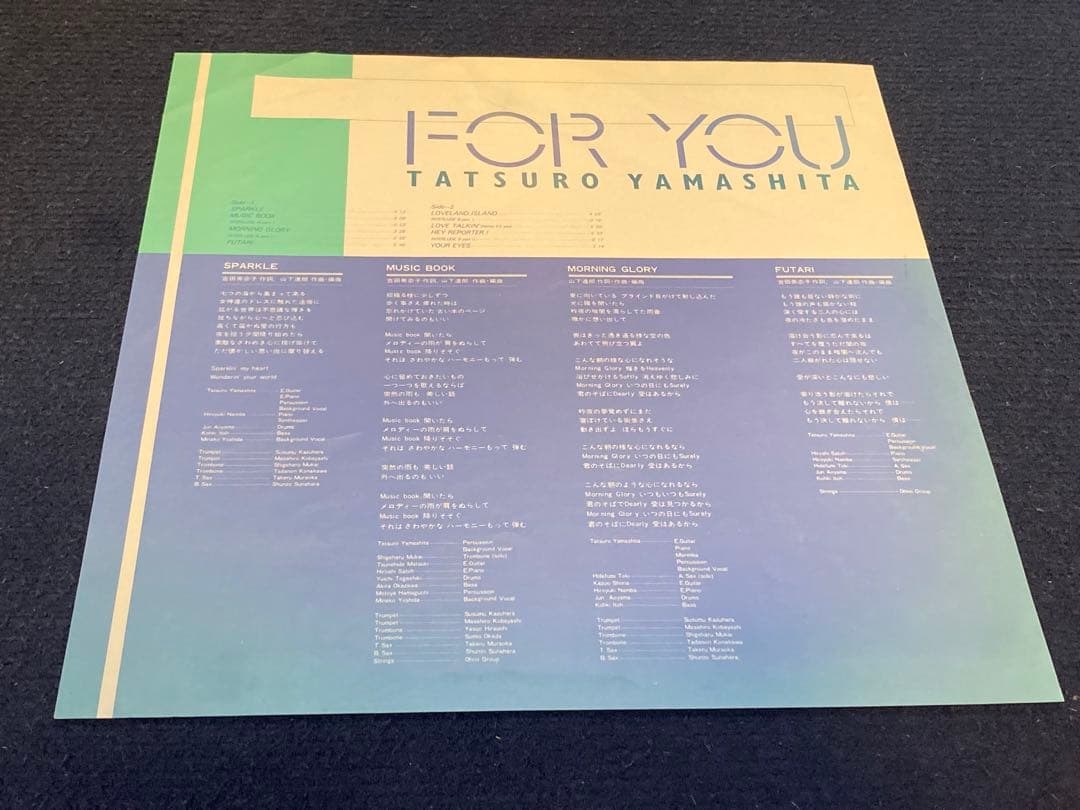 山下達郎 レコード for you