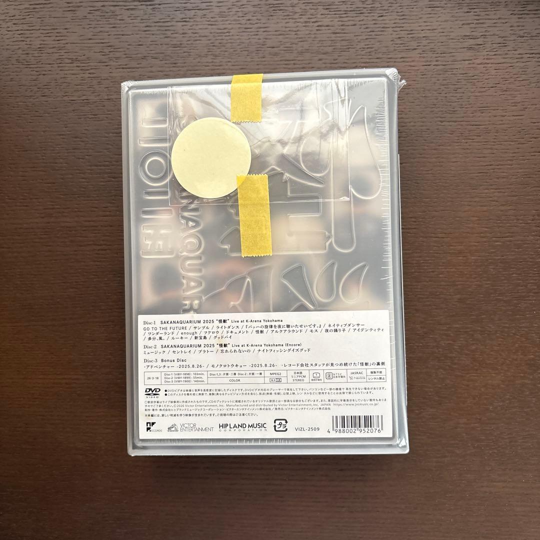 サカナクション　怪獣　完全生産限定盤3DVD