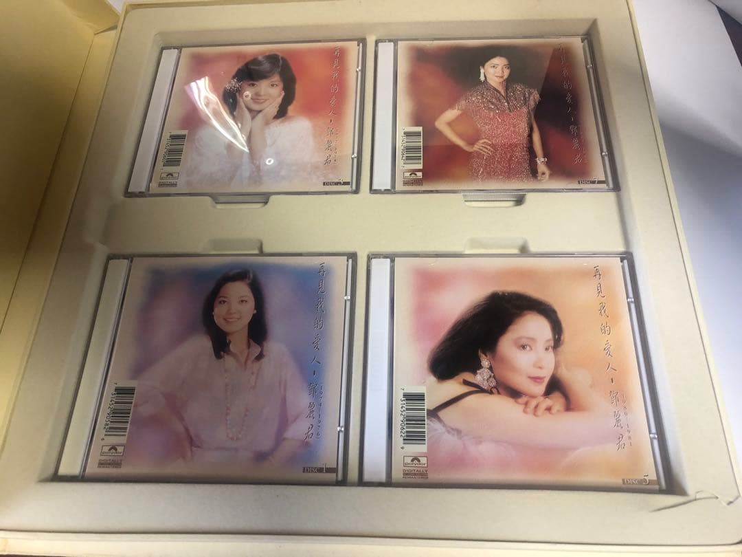 再見我的愛人 鄧麗君　テレサ・テン中国語&日本語