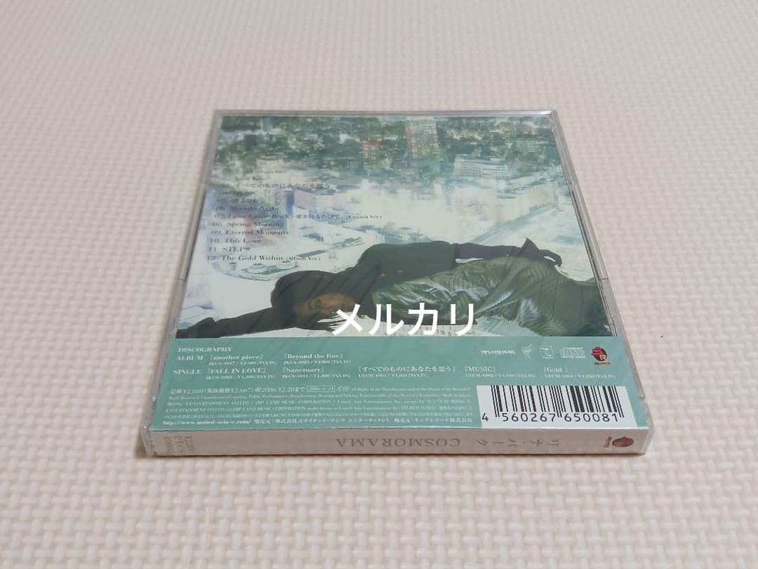 リナ・パーク アルバム COSMORAMA 国内盤CD