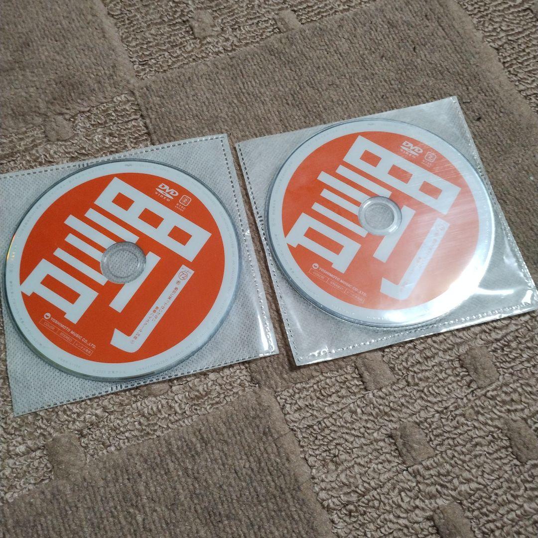 絶対に笑ってはいけない　青春ハイスクール24時　全4巻　DVD　ケースなし